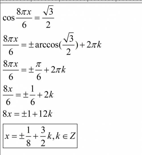 Нужно найти корни из уравнения: косинус икс равно корень из 3 деленное на 2