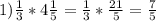 1) \frac{1}{3}*4 \frac{1}{5}= \frac{1}{3}* \frac{21}{5}= \frac{7}{5}