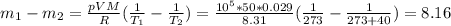 m_1-m_2=\frac{pVM}{R}(\frac{1}{T_1}-\frac{1}{T_2})=&#10; \frac{10^5*50*0.029}{8.31}(\frac{1}{273}-\frac{1}{273+40})=8.16