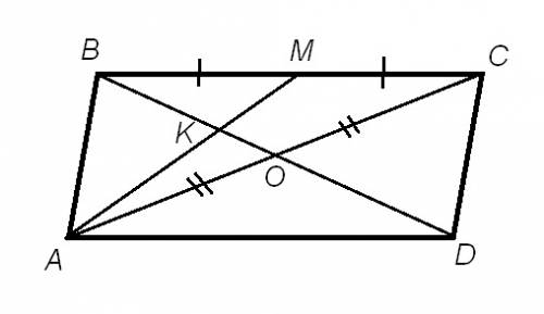 Впараллелограмме abcd отмечена точка м – середина отрезка вс. отрезок ам пересекается с диагональю b