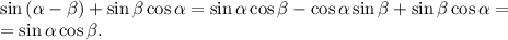 \sin\left(\alpha-\beta\right)+\sin\beta\cos\alpha=\sin\alpha\cos\beta-\cos\alpha\sin\beta+\sin\beta\cos\alpha=\\&#10;=\sin\alpha\cos\beta.