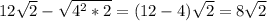 12 \sqrt{2} - \sqrt{4 ^{2} *2} =(12-4) \sqrt{2} =8 \sqrt{2}