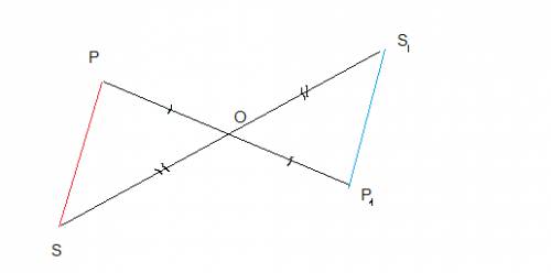 Точка o не лежит на отрезке ps постройте фигуру симметричную отрезку ps относительно точки o сделайт