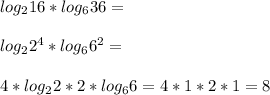 log_2 {16} *log_6 {36}=\\\\log_2 2^4*log_6 6^2=\\\\4*log_2 2*2*log_6 6=4*1*2*1=8