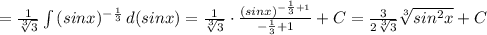 = \frac{1}{ \sqrt[3]{3} } \int\limits {(sinx) ^{ -\frac{1}{3} } } \, d(sinx)= \frac{1}{ \sqrt[3]{3} }\cdot \frac{(sinx) ^{- \frac{1}{3}+1 } }{- \frac{1}{3}+1 } +C = \frac{3}{2 \sqrt[3]{3} } \sqrt[3]{sin ^{2} x}+C