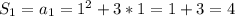 S_1=a_1=1^2+3*1=1+3=4