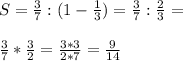 S=\frac{3}{7}:(1-\frac{1}{3})=\frac{3}{7}:\frac{2}{3}=\\\\\frac{3}{7}*\frac{3}{2}=\frac{3*3}{2*7}=\frac{9}{14}