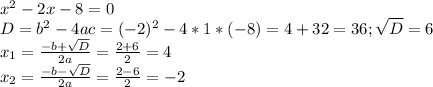 x^2-2x-8=0 \\ D=b^2-4ac=(-2)^2-4*1*(-8)=4+32=36; \sqrt{D} =6 \\ x_1= \frac{-b+ \sqrt{D} }{2a} = \frac{2+6}{2} =4 \\ x_2= \frac{-b- \sqrt{D} }{2a} = \frac{2-6}{2} =-2