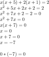 x(x+5)+2(x+1)=2\\ x^{2} +5x+2x+2=2\\ x^{2} +7x+2-2=0\\ x^{2} +7x=0 \\ x(x+7)=0\\x=0\\x+7=0\\x=-7\\\\0*(-7)=0