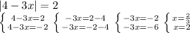 |4-3x|=2 \\ \left \{ {{4-3x=2} \atop {4-3x=-2}} \right. \left \{ {{-3x=2-4} \atop {-3x=-2-4}} \right. \left \{ {{-3x=-2} \atop {-3x=-6}} \right. \left \{ {{x= \frac{2}{3} } \atop {x=2}} \right.