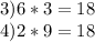 3) 6*3=18 \\ 4)2*9=18