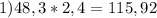 1)48,3*2,4=115,92