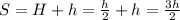 S=H+h= \frac{h}{2} +h= \frac{3h}{2}