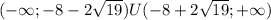 (-\infty;-8-2\sqrt{19})U(-8+2\sqrt{19};+\infty)