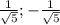 \frac{1}{ \sqrt{5} } ;- \frac{1}{ \sqrt{5} }