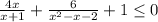 \frac{4x}{x+1} + \frac{6}{x^2-x-2} +1 \leq 0