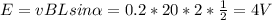 E=vBLsin \alpha =0.2*20*2* \frac{1}{2} =4V