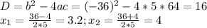 D=b^2-4ac=(-36)^2-4*5*64=16 \\ x_1= \frac{36-4}{2*5} =3.2;x_2= \frac{36+4}{2*5} =4