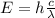 E=h\frac{c}{\lambda }