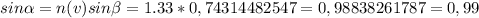 sin \alpha =n(v)sin \beta =1.33*0,74314482547=0,98838261787=0,99