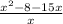 \frac{ x^{2}-8-15x}{x}