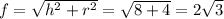 f= \sqrt{h^2+r^2} = \sqrt{8+4} =2 \sqrt{3}