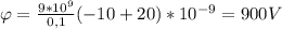 \varphi = \frac{9*10 ^{9} }{0,1} (-10+20)*10 ^{-9} =900V