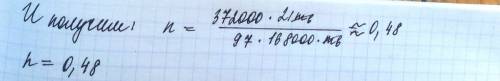 Чтобы вскипятить ведро воды с температурой tв = 40 *с, требуется затратить в два раза большее количе