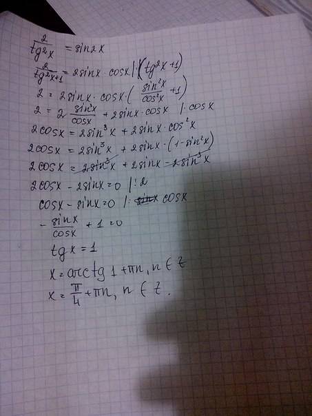 Дано уравнение 2/tg^2x+1=sin2x , , решить.