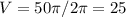 V=50 \pi /2 \pi =25