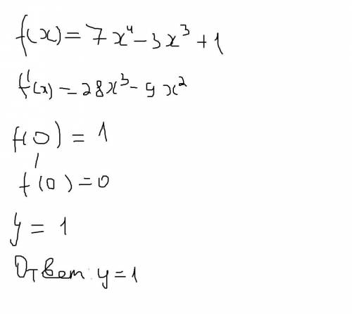 f(x)=7x^{4} -3x^{3} + 1