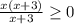 \frac{x(x+3)}{x+3} \geq 0