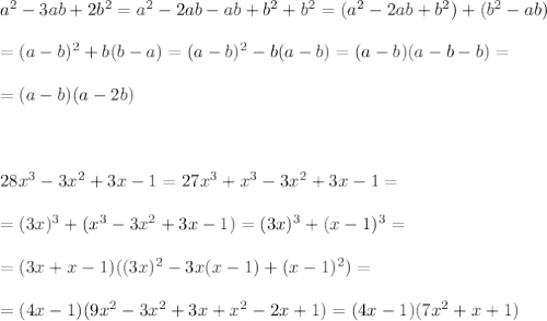 a^2-3ab+2b^2=a^2-2ab-ab+b^2+b^2=(a^2-2ab+b^2)+(b^2-ab)\\\\=(a-b)^2+b(b-a)=(a-b)^2-b(a-b)=(a-b)(a-b-b)=\\\\=(a-b)(a-2b)\\\\\\\\28x^3-3x^2+3x-1=27x^3+x^3-3x^2+3x-1=\\\\=(3x)^3+(x^3-3x^2+3x-1)=(3x)^3+(x-1)^3=\\\\=(3x+x-1)((3x)^2-3x(x-1)+(x-1)^2)=\\\\=(4x-1)(9x^2-3x^2+3x+x^2-2x+1)=(4x-1)(7x^2+x+1)