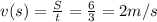 v(s)= \frac{S}{t} = \frac{6}{3} =2m/s