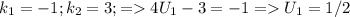 k_{1} =-1; k_{2} =3; = 4U_{1}-3=-1 = U_{1}=1/2