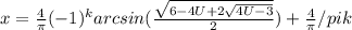 x=\frac{4}{ \pi }(-1)^k arcsin(\frac{\sqrt{6-4U +2 \sqrt{4U-3}}}{2})+\frac{4}{ \pi } /pi k