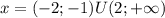 x=(-2;-1) U (2;+ \infty)