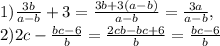 1)\frac{3b}{a-b}+3= \frac{3b+3(a-b)}{a-b} = \frac{3a}{a-b}, \\ 2) 2c- \frac{bc-6}{b}= \frac{2cb-bc+6 }{b}=\frac{bc-6}{b}