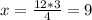 x= \frac{12*3}{4}=9