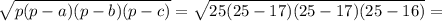 \sqrt{p(p-a)(p-b)(p-c)} = \sqrt{25(25-17)(25-17)(25-16)} =