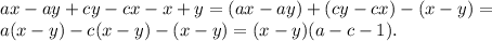 ax-ay+cy-cx-x+y=(ax-ay) +(cy-cx) -(x-y) = \\\ a(x-y) -c(x-y) -(x-y) = (x-y) (a-c-1).