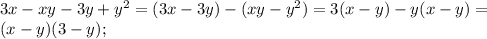 3x-xy-3y+y^{2} = (3x-3y) - (xy-y^{2} ) =3(x-y) -y(x-y)=\\(x-y) (3-y);