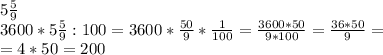 5 \frac{5}{9} \\ 3600*5 \frac{5}{9} :100=3600* \frac{50}{9} *\frac{1}{100} = \frac{3600*50}{9*100} = \frac{36*50}{9} = \\ =4*50=200