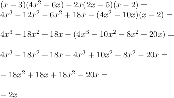 (x-3)(4x^2-6x)-2x(2x-5)(x-2)= \\ 4x^3-12x^2-6x^2+18x-(4x^2-10x)(x-2)= \\ \\ 4x^3-18x^2+18x-(4x^3-10x^2-8x^2+20x)= \\ \\ 4x^3-18x^2+18x-4x^3+10x^2+8x^2-20x= \\ \\ -18x^2+18x+18x^2-20x= \\ \\ -2x