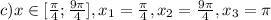 c)x\in [\frac{\pi}{4};\frac{9\pi}{4}],x_1=\frac{\pi}{4},x_2=\frac{9\pi}{4},x_3=\pi