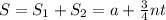 S=S_1+S_2=a+\frac{3}{4}nt