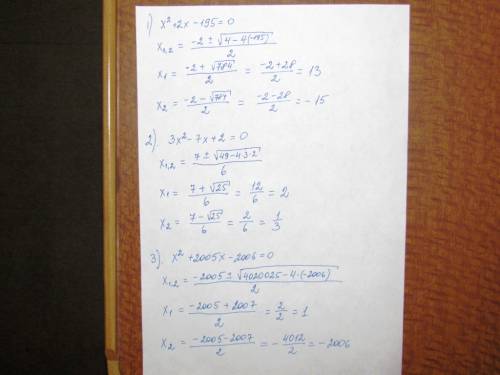 1.решите уравнение: а) x²+2x-195=0 б) 3x²-7x+2=0 в) x²+2005x-2006=0 2. разложите на линейные множите