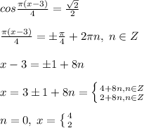 cos\frac{\pi (x-3)}{4}=\frac{\sqrt2}{2}\\\\\frac{\pi (x-3)}{4}=\pm \frac{\pi}{4}+2\pi n,\; n\in Z\\\\x-3=\pm 1+8n\\\\x=3\pm 1+8n= \left \{ {{4+8n,n\in Z} \atop {2+8n,n\in Z}} \right. \\\\n=0,\; x= \left \{ {{4} \atop {2}} \right.