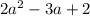 2a ^{2}-3a+2