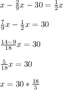 x- \frac{2}{9}x-30= \frac{1}{2}x \\ \\ \frac{7}{9}x- \frac{1}{2}x=30 \\ \\ \frac{14-9}{18}x=30 \\ \\ \frac{5}{18}x=30 \\ \\ x=30* \frac{18}{5}